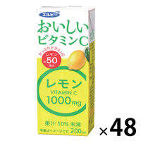 【アウトレット】エルビー おいしいビタミンC レモン 200ml  1セット（48本）パック飲料　紙パック　レモン果汁