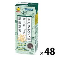 マルサンアイ タニタカフェ監修 オーガニック調製豆乳 200ml 1セット（48本）