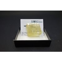 ナリカ 透明方解石（小箱）4個 ZEO-1000-34 1セット（直送品）