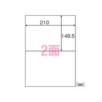 ヒサゴ エコノミーラベル　２面 ELM002 1冊