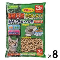 猫砂 システムトイレ用 クリーンミュウ 国産天然ひのきのチップ 大粒 3L 8袋 まとめ買い