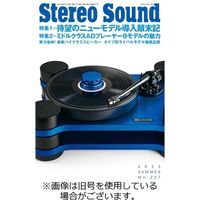 StereoSound（ステレオサウンド）2023/12/12発売号から1年(4冊)（直送品）