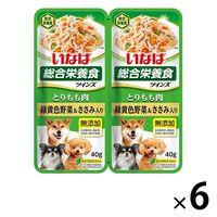 いなば ツインズ とりもも肉 緑黄色野菜&ささみ入り（40g×2）6組 ドッグフード ウェット パウチ