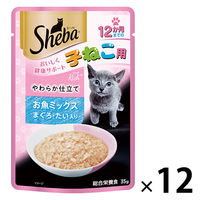 Sheba Rich（シーバ リッチ）12ヶ月までの子猫用 35g マースジャパン