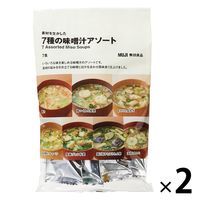 無印良品 素材を生かした 7種の味噌汁アソート 2袋（14食：7食分×2袋） 良品計画