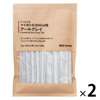 無印良品 サッととけるマイボトル300ml用 アールグレイ 15g（300ml用1.5g×10バッグ） 1セット（2袋） 良品計画