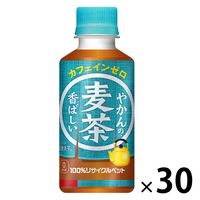 コカ・コーラ やかんの麦茶 FROM 爽健美茶 200ml 1箱（30本入）