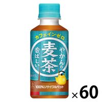 コカ・コーラ やかんの麦茶 FROM 爽健美茶 200ml 1セット（60本）