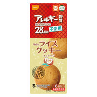 【非常食】尾西食品 　尾西のライスクッキー　ココナッツ風味 　1ケース（48個）