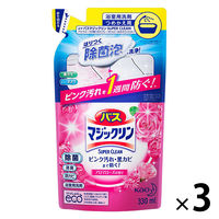 バスマジックリン 泡立ちスプレー SUPERCLEAN アロマローズ 詰替330ml 1セット（3個入）