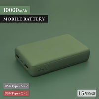 OWLTECH 10000mAhで196gType-C入出力モバイルバッテリー オリーブグリーン OWL-LPB10012-ROG 1個（直送品）