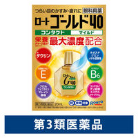 ロートゴールド40コンタクト 20ml ロート製薬【第3類医薬品】