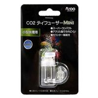 AZOO CO2拡散器 アズー CO2ディフューザー