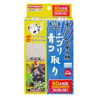 寿工芸 コトブキ工芸　すごいんです　ろ材　ニゴリ・青コ除去 230626 1個（直送品）