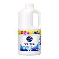 【旧品】キュキュット　クリア除菌　詰替用1380ml