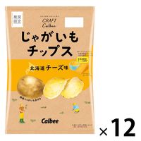 じゃがいもチップス カルビー ポテトチップス スナック菓子 おつまみ