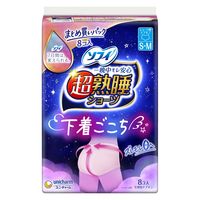 ナプキン 生理用品 ソフィ 超熟睡ショーツ ピンク S～M 1個（8枚）ユニ・チャーム