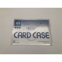 日本クリノス カードケース　B5　硬質 CR-B5RP-N 1セット(10枚)（直送品）