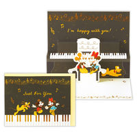 日本ホールマーク 多目的 グリーティングカード 立体ディズニー ミッキー＆ミニーピアノ 826314 6枚（直送品）