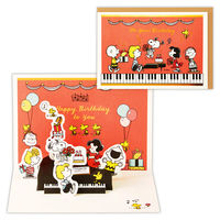 日本ホールマーク お誕生祝い グリーティングカード 立体スヌーピー グランドピアノ 826321 6枚（直送品）