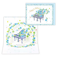 日本ホールマーク お誕生祝い グリーティングカード 立体フラワーピアノ 826369 6枚（直送品）
