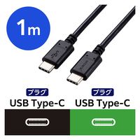 Type-Cケーブル USB C-C PD対応 100W USB2.0 1m 黒 MPA-CC5P10BK エレコム 1本（直送品）