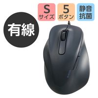 有線マウス 静音 5ボタン 左手専用 Sサイズ 小型 ブラック M-XGS31UBSKBK エレコム 1個（直送品）