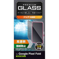 Google Pixel Fold ガラスフィルム 高透明 強化ガラス PM-P232FLGG エレコム 1個（直送品）