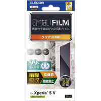 エレコム X233 フィルム PM-X233FL