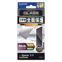 X233 ガラスフィルム 高透明 フルカバー 表面硬度10H 角割れ防止 ブラック PM-X233FLGF エレコム 1個（直送品）