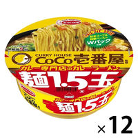 エースコック CoCo壱番屋監修 カレー専門店のカレーラーメン 麺1.5玉 1セット（12個）