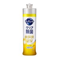 キュキュット　本体240mL×5本　レモンの香り