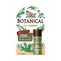 おすだけノーマット BOTANICAL ボタニカル スプレータイプ 200日分 天然アロマの森の香り 5個 蚊 殺虫剤 アース製薬