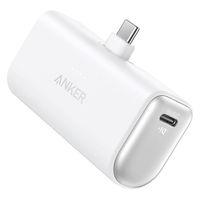 Anker 621 Power Bank iPhone 15 iPad Pro Galaxy Pixel その他 A1648N21 1個（直送品）