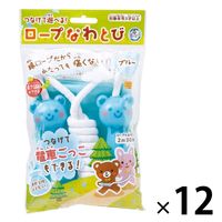 銀鳥産業 ロープなわとび ブルー 044-410 1セット（12個）