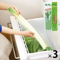 鮮度保持袋 野菜・果物専用 愛菜果 ロング 1セット（ 6枚入×3パック） 関西紙工