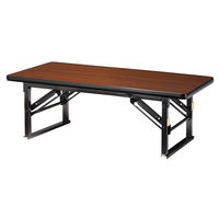 【軒先渡し】ニシキ工業 折り畳み座卓テーブル 高さ330mm AZP-D S