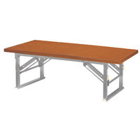 【軒先渡し】ニシキ工業 折り畳み座卓テーブル 高さ330mm AZP-S T