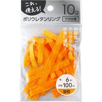 居間ノ庭 ポリウレタンリング１０ー６　蛍橙 蛍橙 4573230592110 1袋(10g入)（直送品）