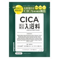 入浴剤 CICAバスパウダー フレッシュハーブの香り 分包 25g 1包 amproom（アンプルーム）