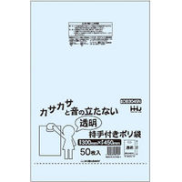 ハウスホールドジャパン 持手穴付ポリ袋