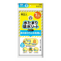 第一衛材 防災人　水たまり吸水シート7L　5枚入 650852 1箱(20袋)（直送品）