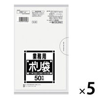 日本サニパック 業務用 ポリ袋 透明 サニタリー用 N-08 432-1227（250枚:50枚入×5）