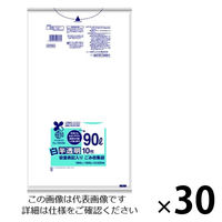 日本サニパック 容量表記入り白半透明ゴミ袋（バイオマス配合）90L 0.025mm HT9V（300枚：10枚入×30）