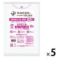 西宮市指定 ごみ袋 家庭用 もやすごみ 半透明 30L 厚さ:0.020mm GCN34（50枚:10枚入×5）