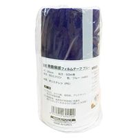UX表面保護テープ ブルー 幅200mm×長さ50m カンペハピオ 1セット（10巻：1巻×10）