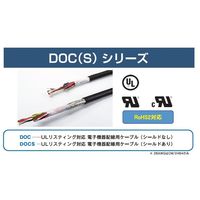 大栄電線工業 DOC20cXAWG22 50m物 DOC20cXAWG22/50 1本（直送品）
