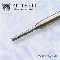 ＫＩＴＴＹ　ＢＩＴ Ｃｕｔｉｃｌｅ　ｃａｒｅ　ｂｉｔ　ｍｉｎｉ（キューティクルケアビット　ミニ） 126931 1個（直送品）