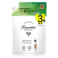 ランドリン ボタニカル リラックスグリーンティーの香り 詰め替え 3倍サイズ 1290mL 1個 柔軟剤