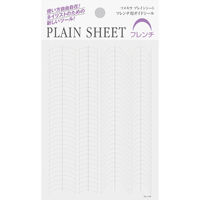 ツメキラ ＰＬＡＩＮ　ＳＨＥＥＴ（プレインシート）　フレンチ用ガイドシール 129388 1個（直送品）